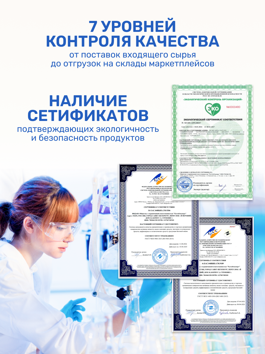 Таблетки для посудомоечных машин Clean and Fresh 150 шт. - фото 8