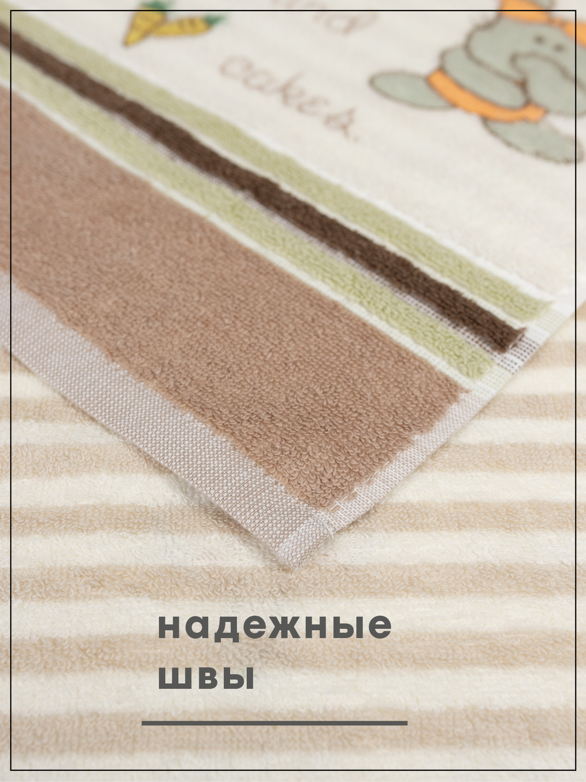 Полотенце Wellness МИККИ_3-93 60 x 120 см 1 шт. - фото 5