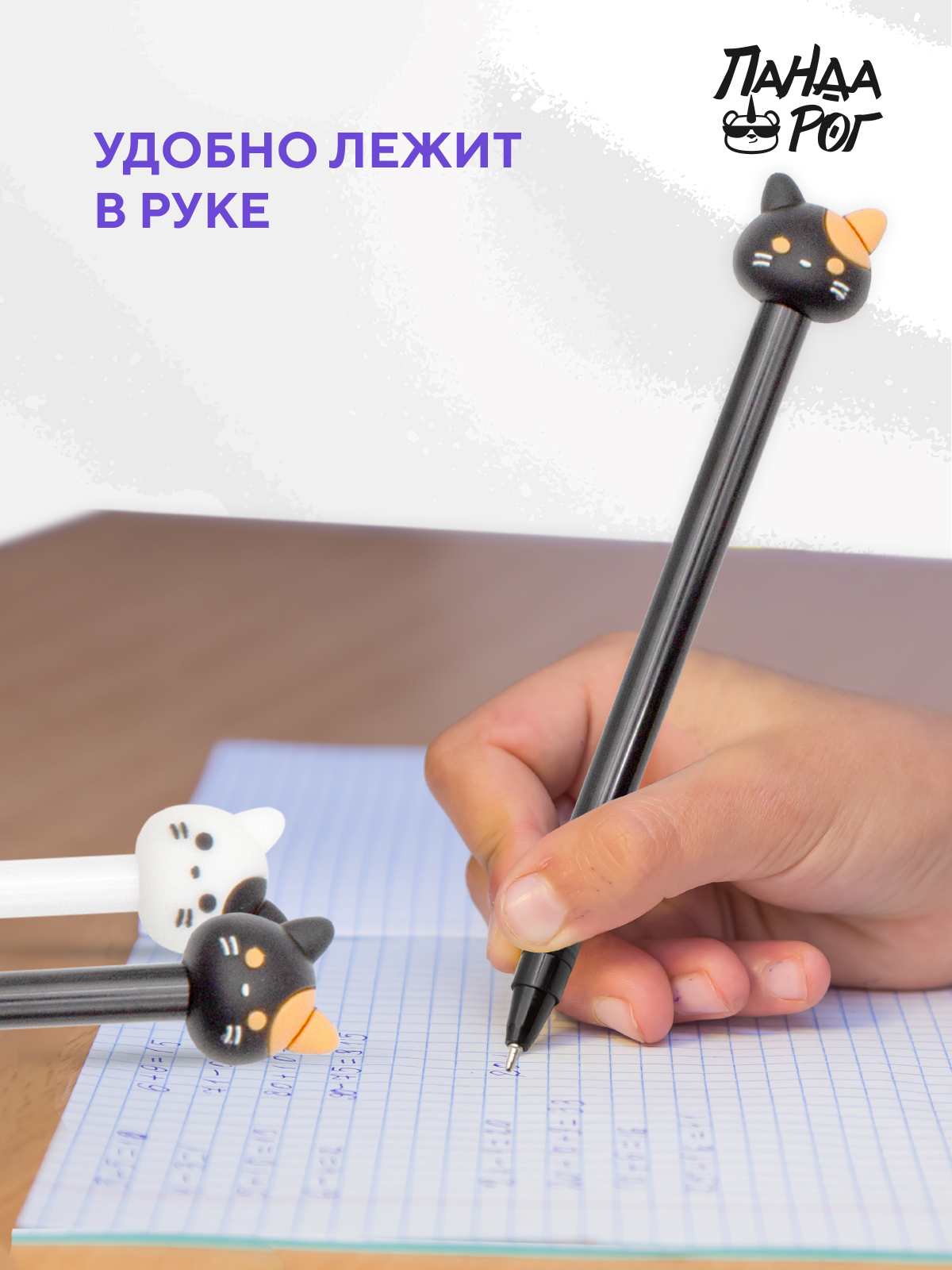 Ручка шариковая ПАНДАРОГ 3 шт. - фото 5