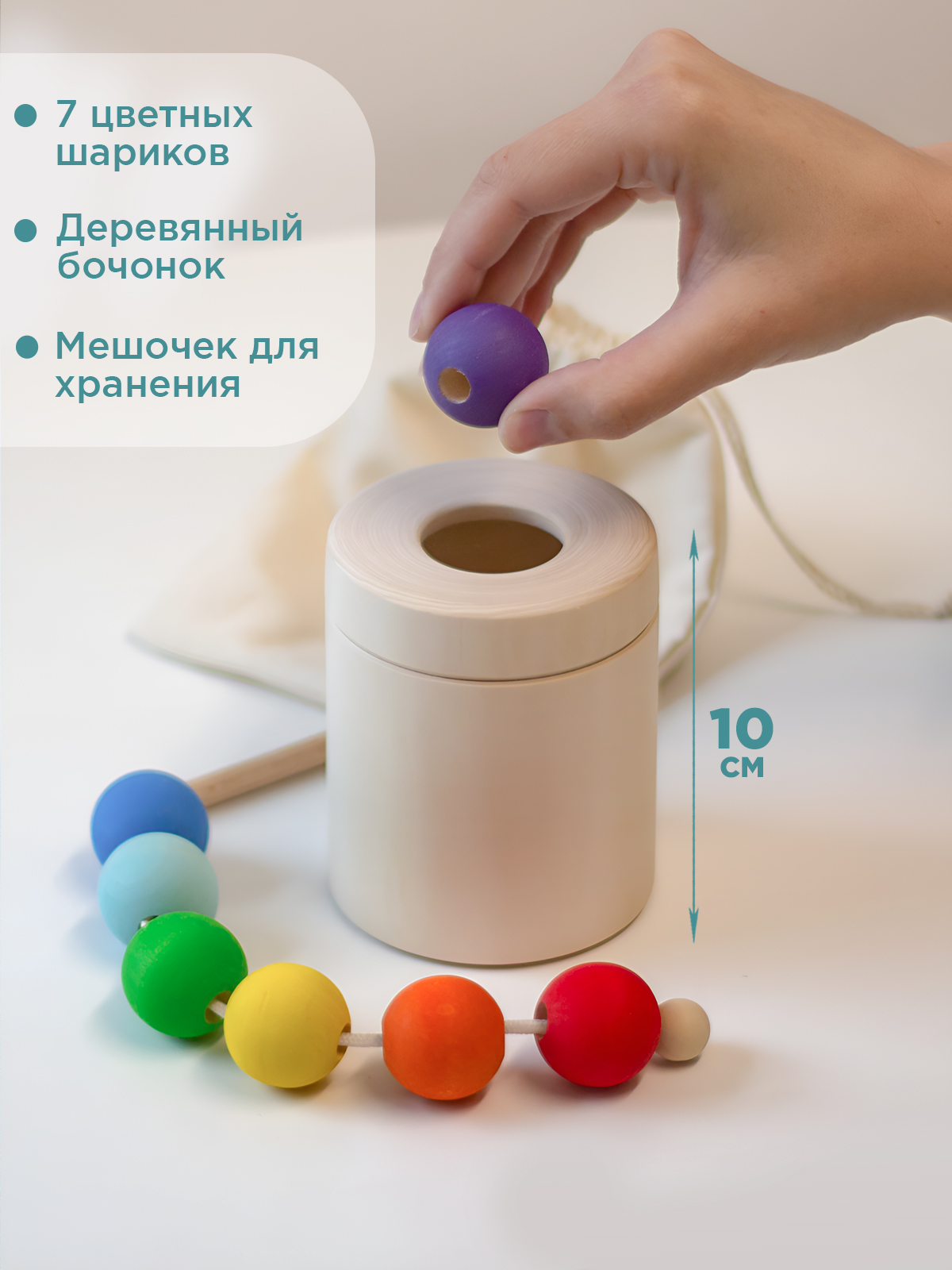 Игрушка Ulanik сортер - фото 3