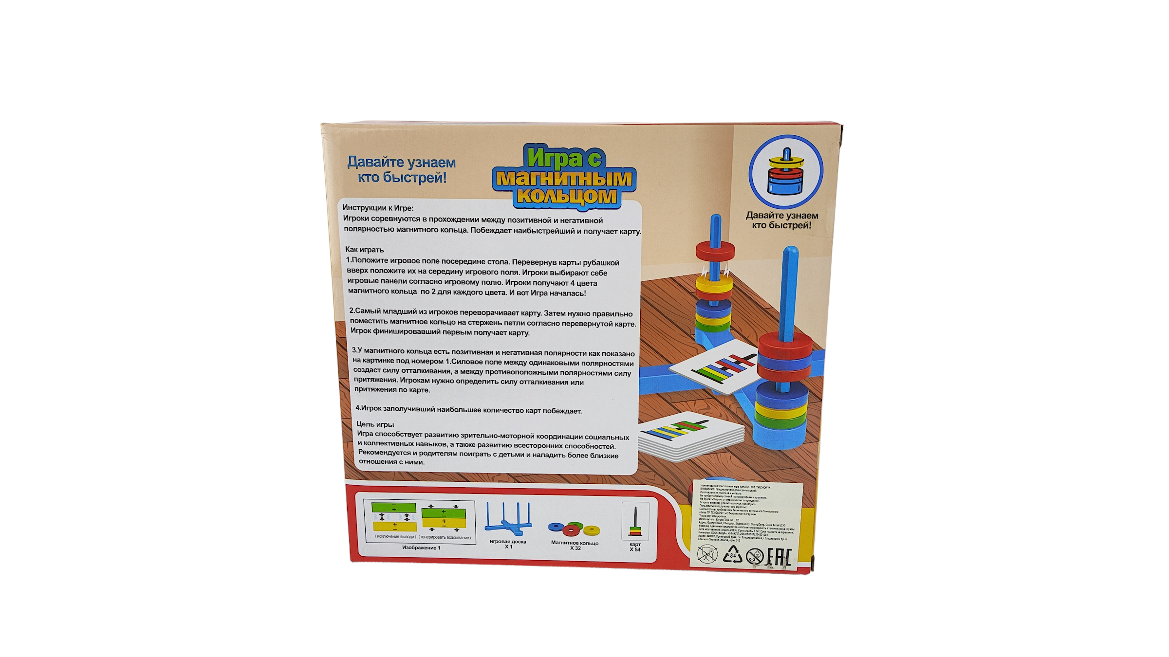 Игрушка CJ Toys - фото 4