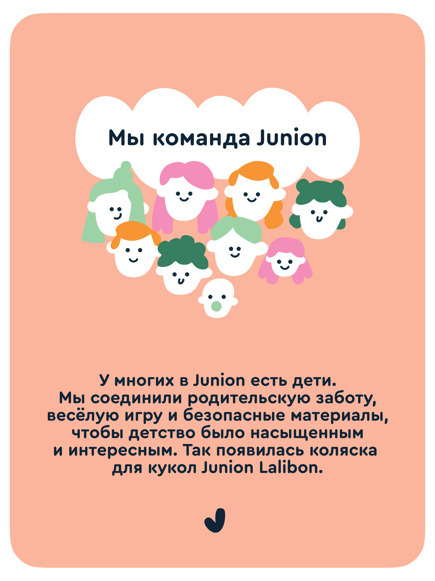 Коляска-трансформер для кукол Junion 123509.9651BJ-2 - фото 18