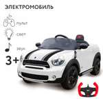 Автомобиль Rastar Mini Cooper С пультом ДУ