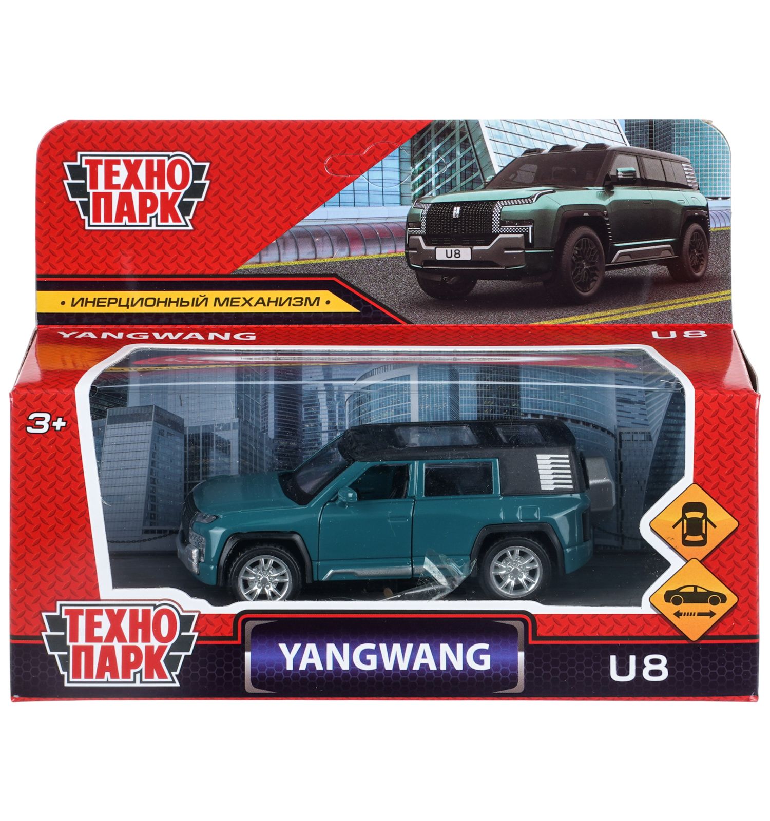 Автомобиль Технопарк Yangwang 413987 - фото 8
