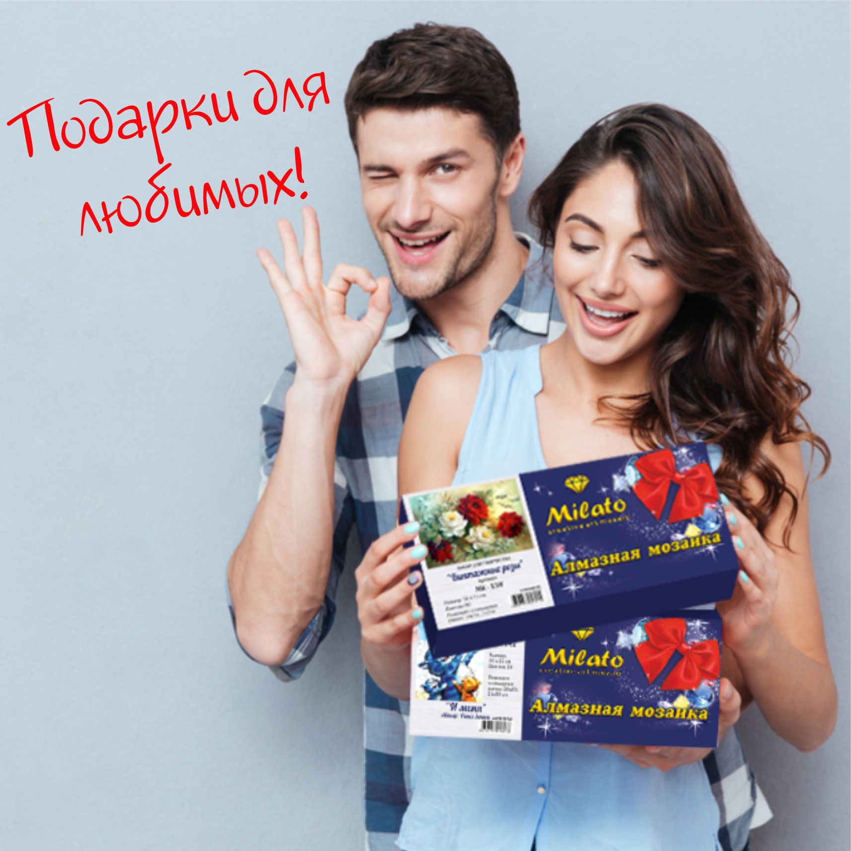 Алмазная мозаика Милато Бабочки и тюльпаны - фото 8