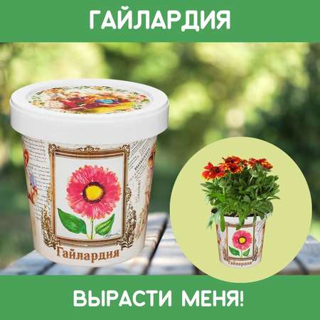 Набор для выращивания Rostok Visa