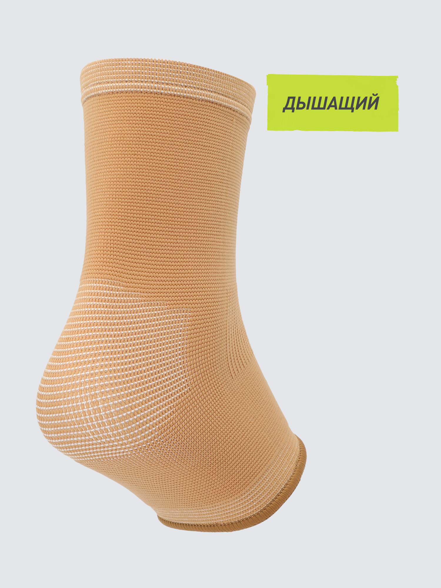 Защита голеностопа Demix XL - фото 3