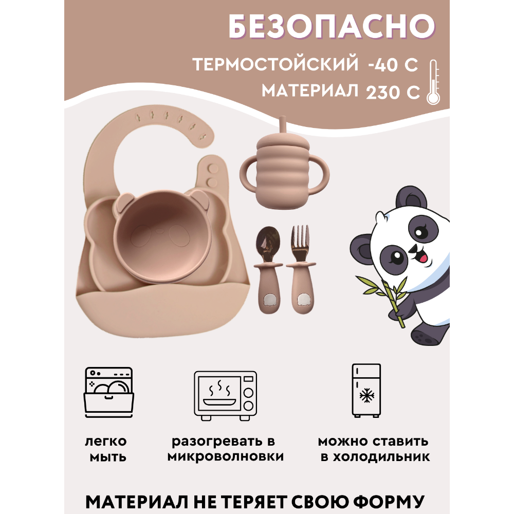 Набор посуды PlayKid - фото 4