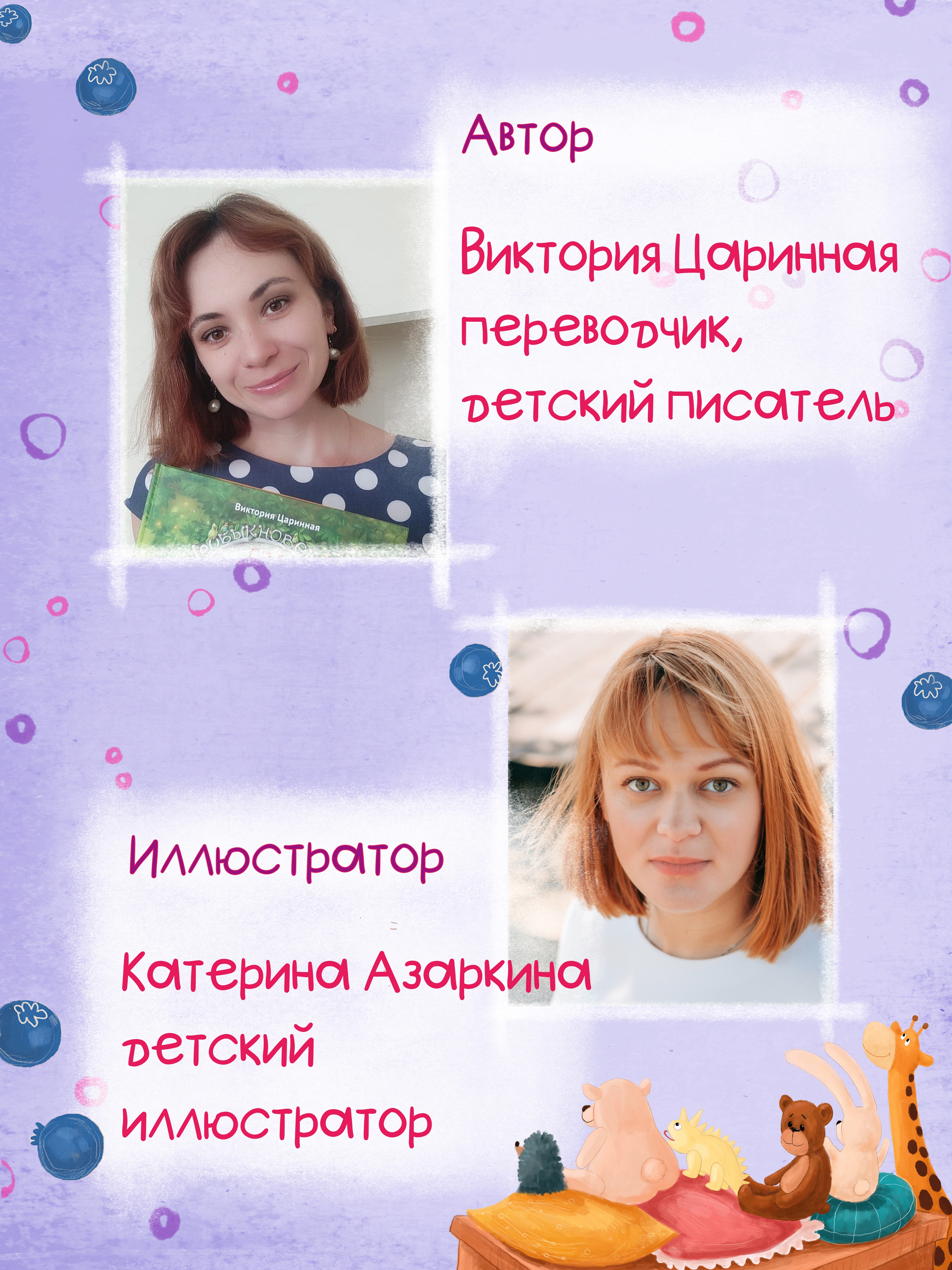 Книга для детей Амоза.Дети Непослушная ложка - фото 5