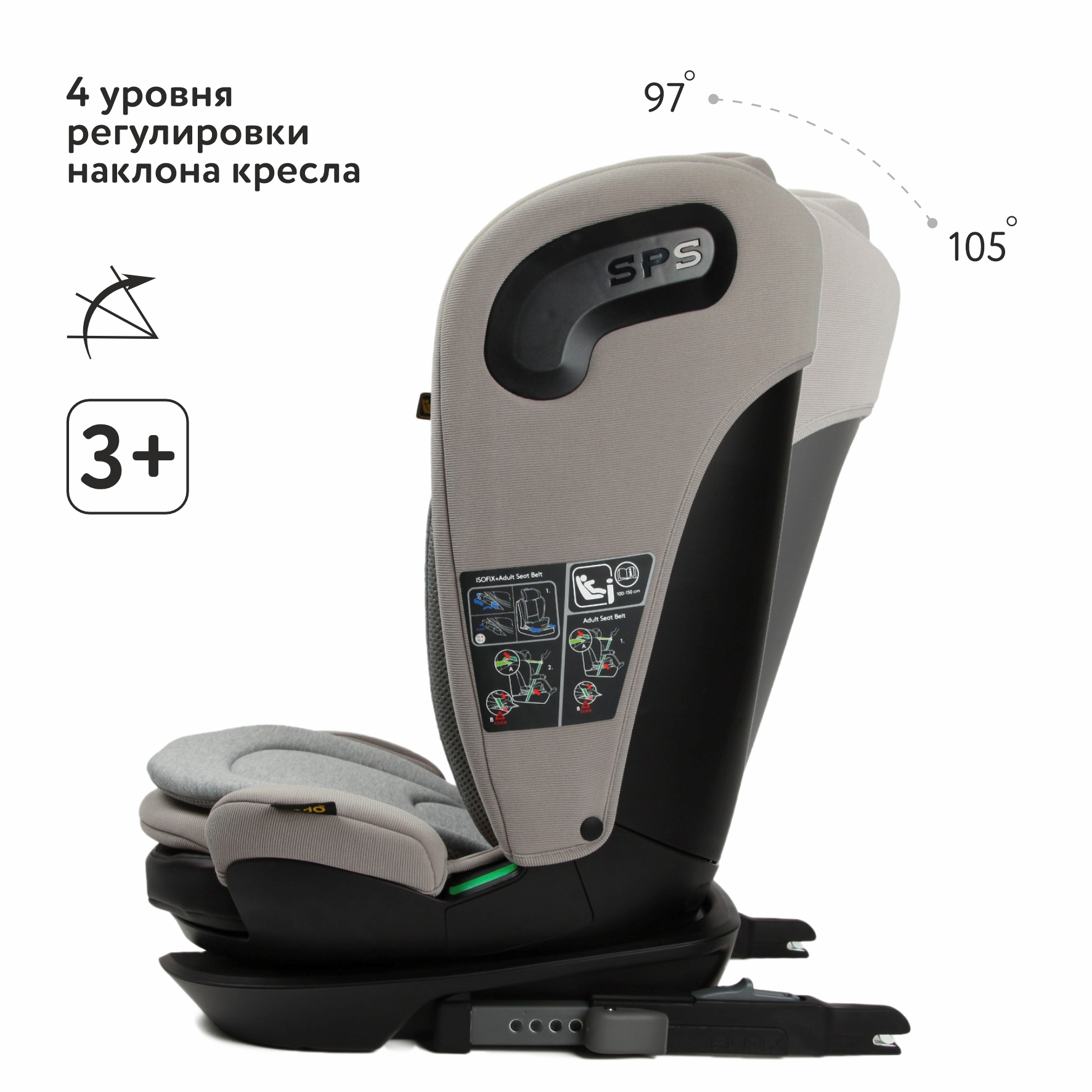 Автокресло nado Litchi Isofix 2/3 (15-36 кг) - фото 2