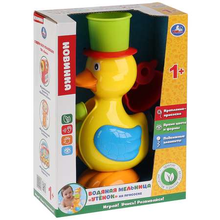 Игрушка УМка