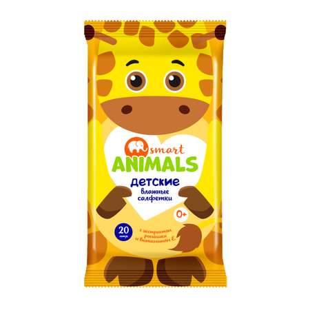 Влажные салфетки Smart Animals 20 шт.