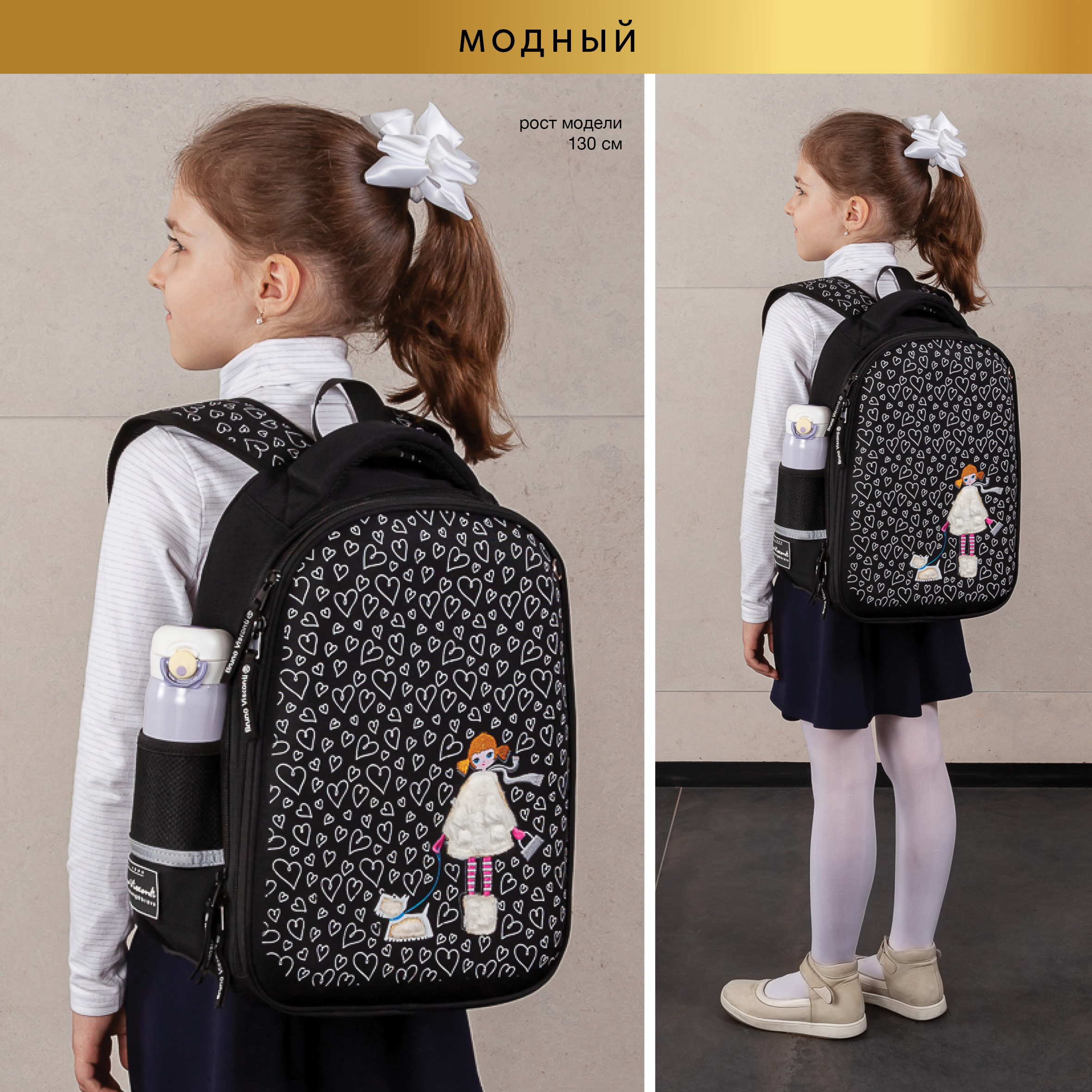 Рюкзак Bruno Visconti - фото 10