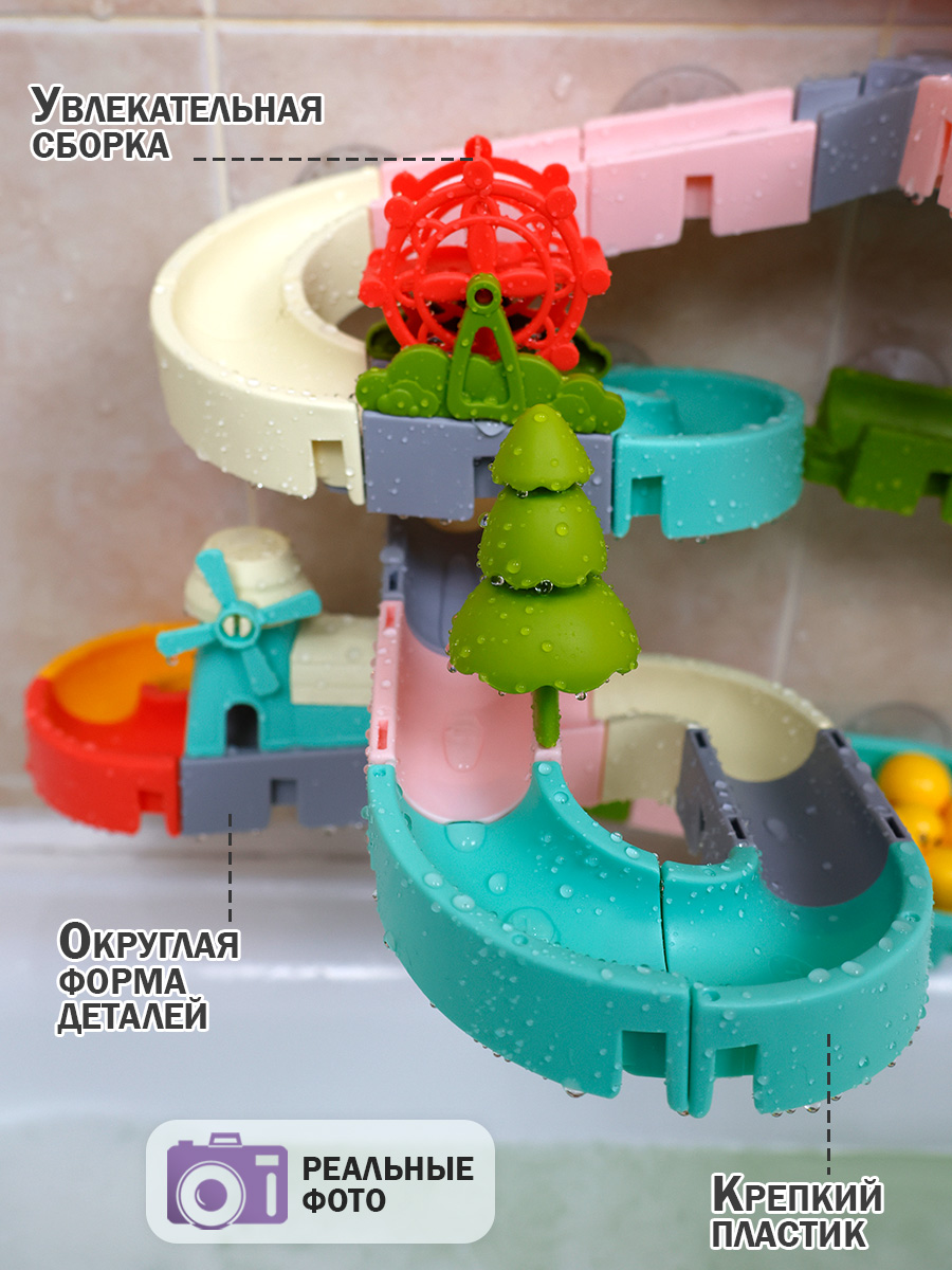 Игрушка TIPTOPOLIS 68 деталей - фото 5