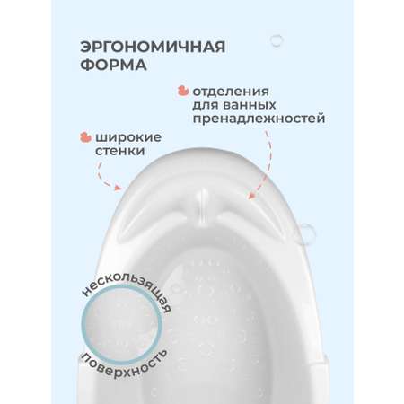 Ванна Пластишка детская 940х540х270 мм 38л белая