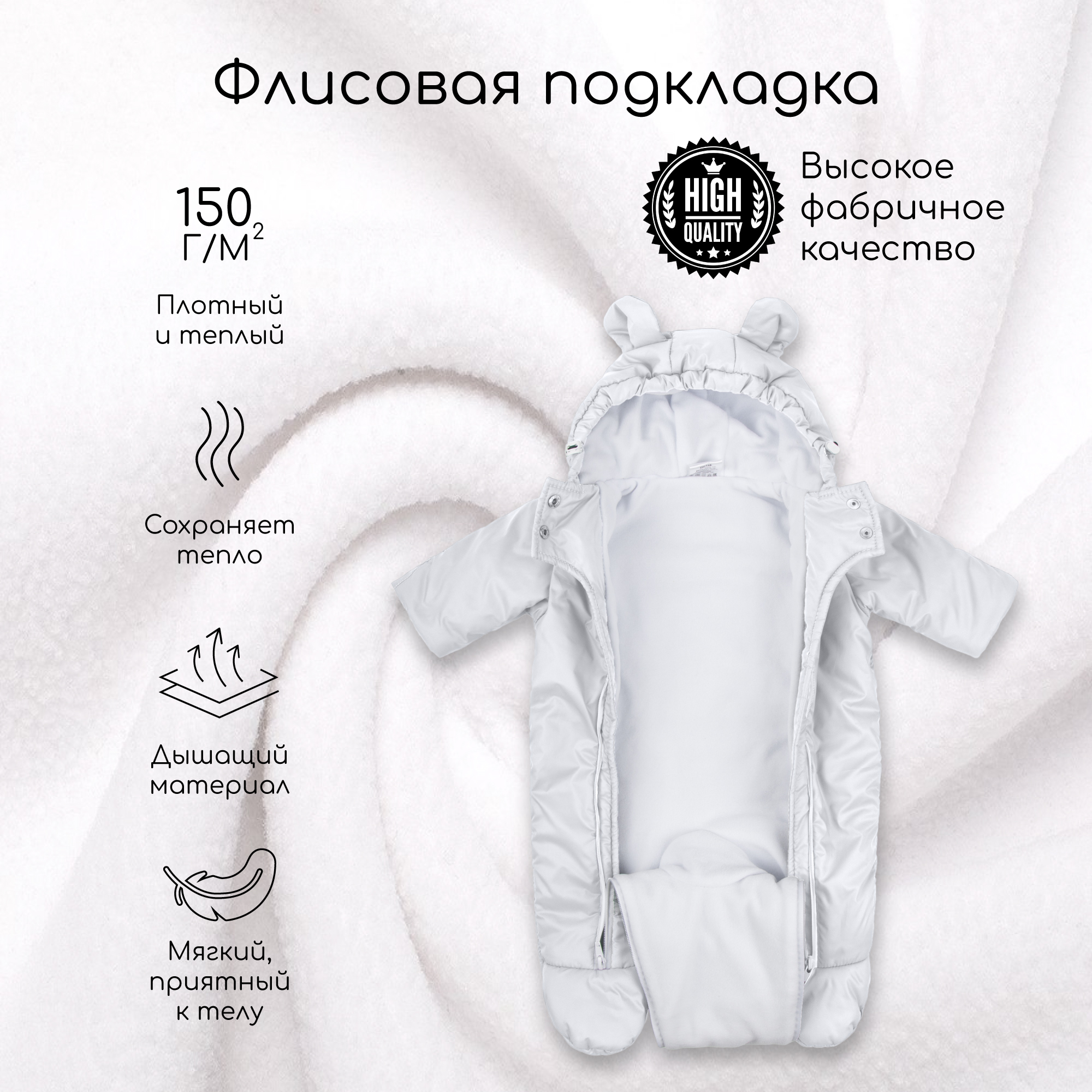 Комбинезон Amarobaby AB-OD23-6201-BE - фото 6