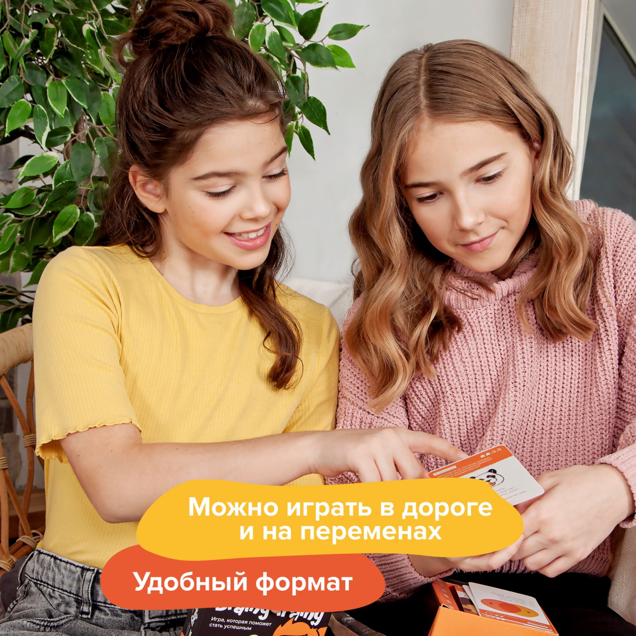 Настольная игра Brainy Trainy Программирование - фото 10