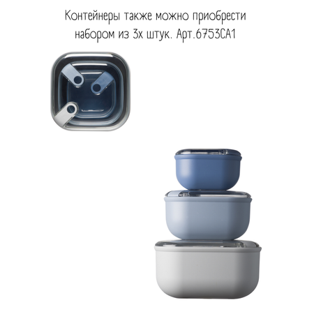 Контейнер квадратный Omada Pull box