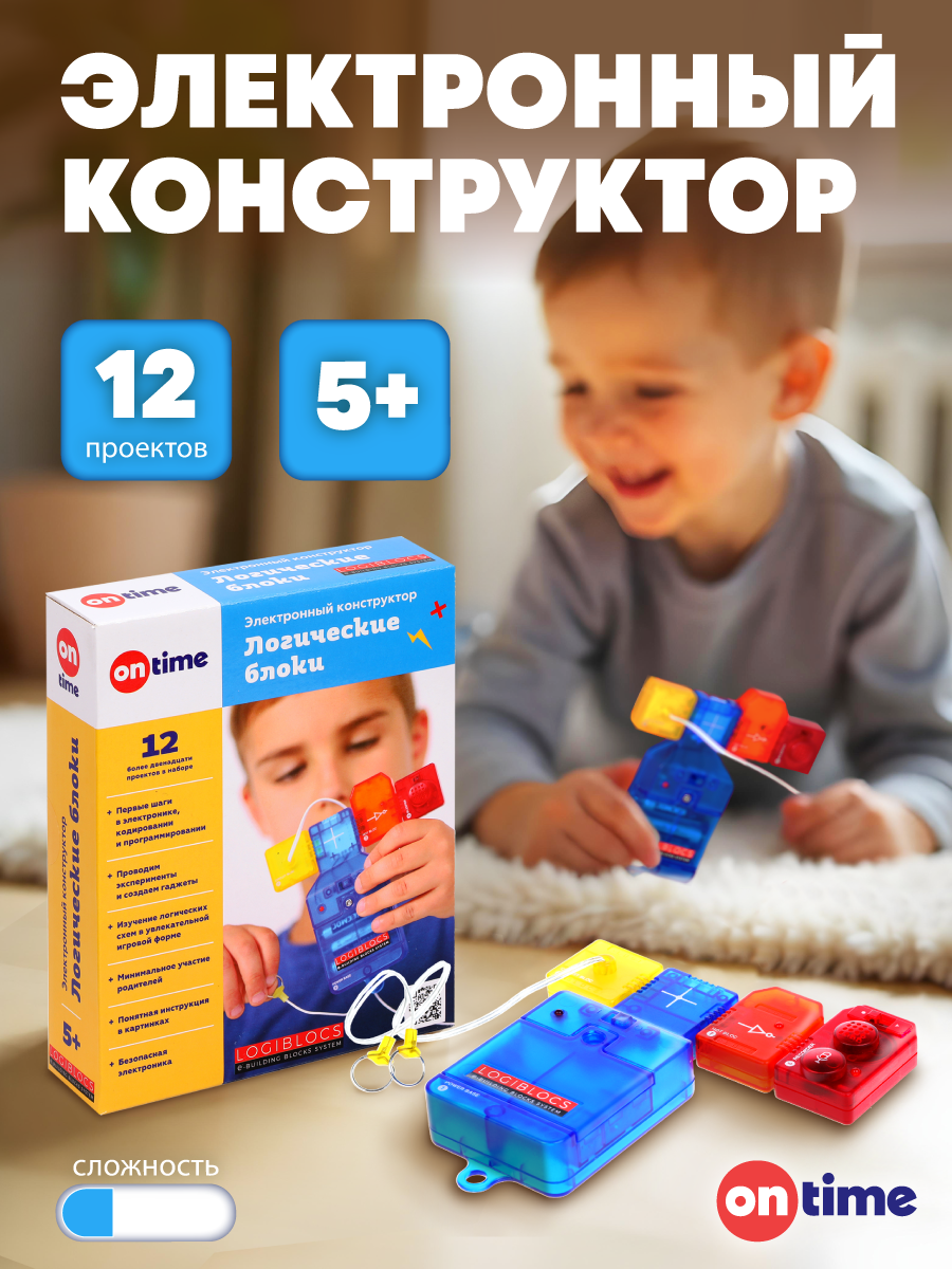 Конструктор ON TIME 12 проектов электронный - фото 1