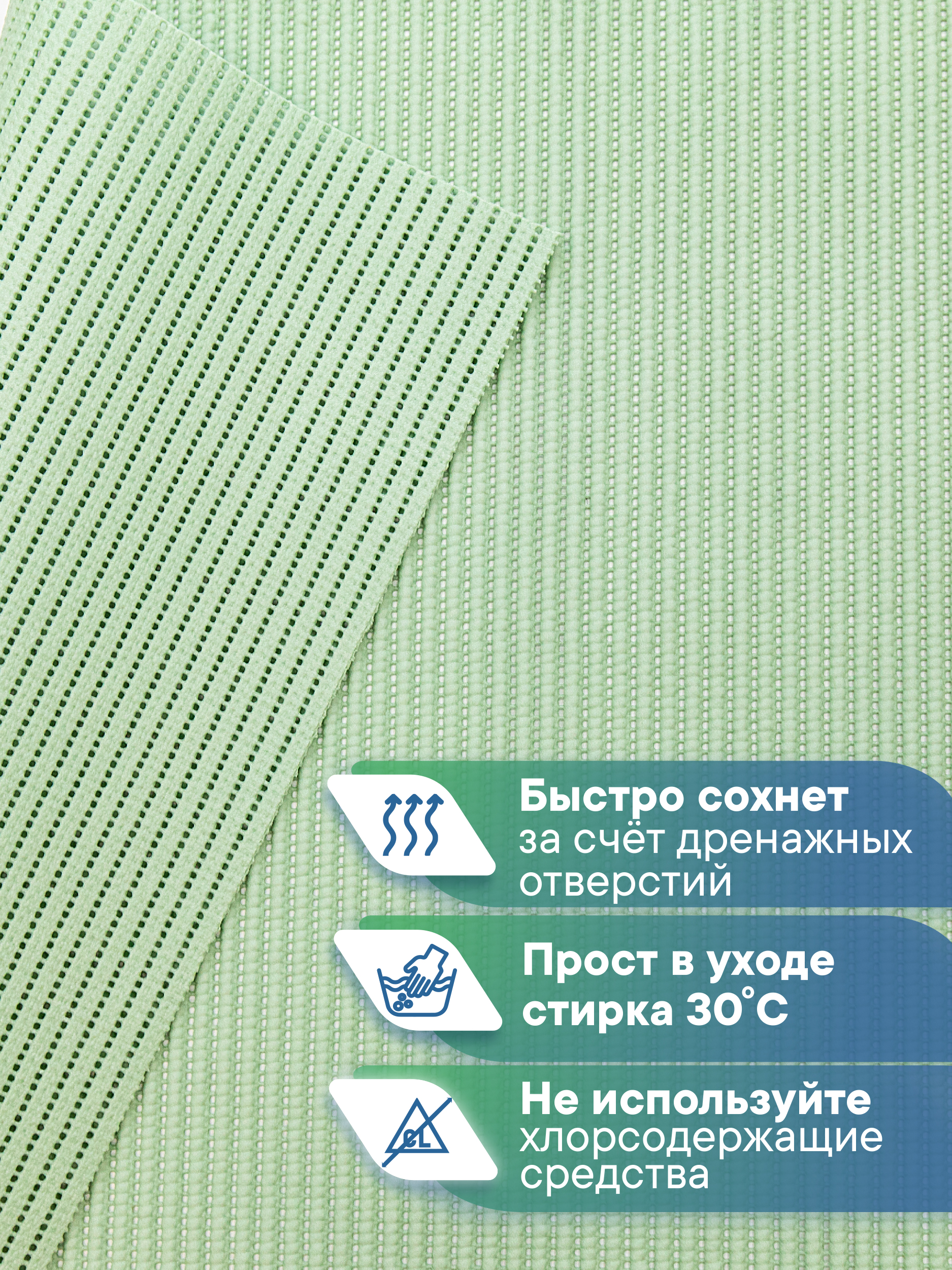 Коврик для ванной VILINA фисташка 50 x 80 см 1 шт. - фото 4