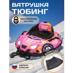 Тюбинг НИКА, ТБМ2, 078х94 см ОВАЛЬНЫЙ (Чехол 850х1037 мм.) МАШИНКА РОЗОВЫЙ с камерой, инд.упаковка