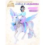 Фигурка Spin Master Единорог Листва и кукла Эйва