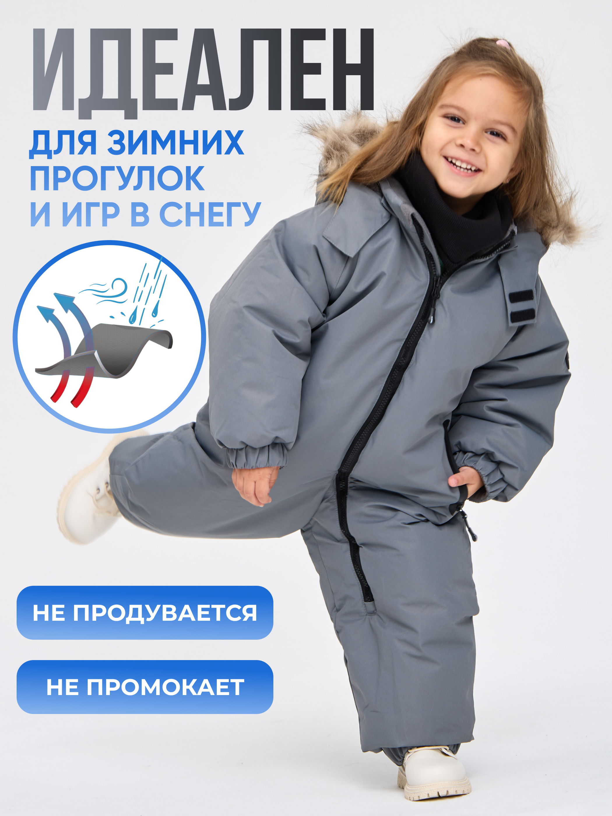 Комбинезон Лапушка 7037 серый - фото 12