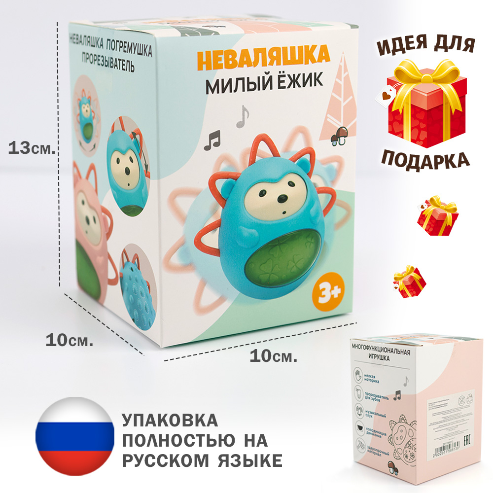 Игрушка TIPTOPOLIS неваляшка Ежик - фото 7