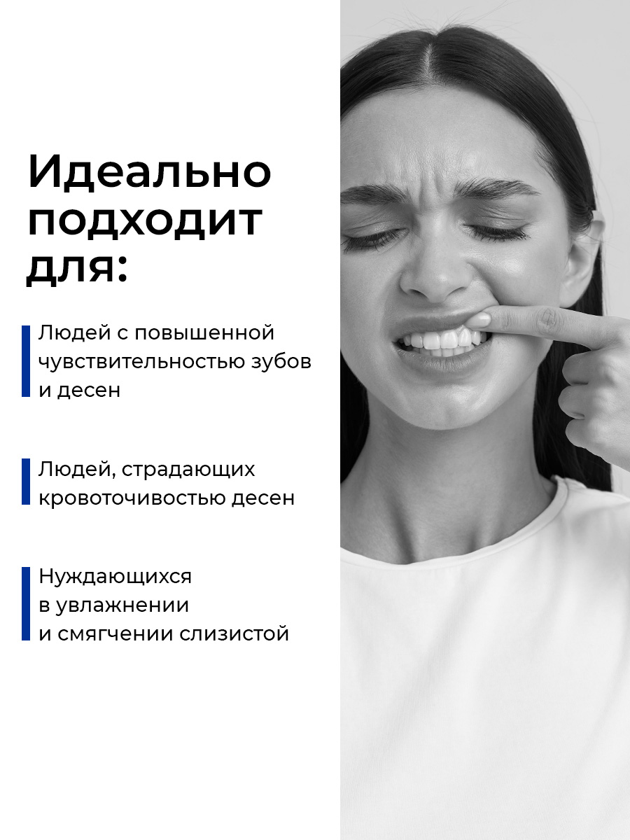 Зубная паста STOMATOL - фото 6