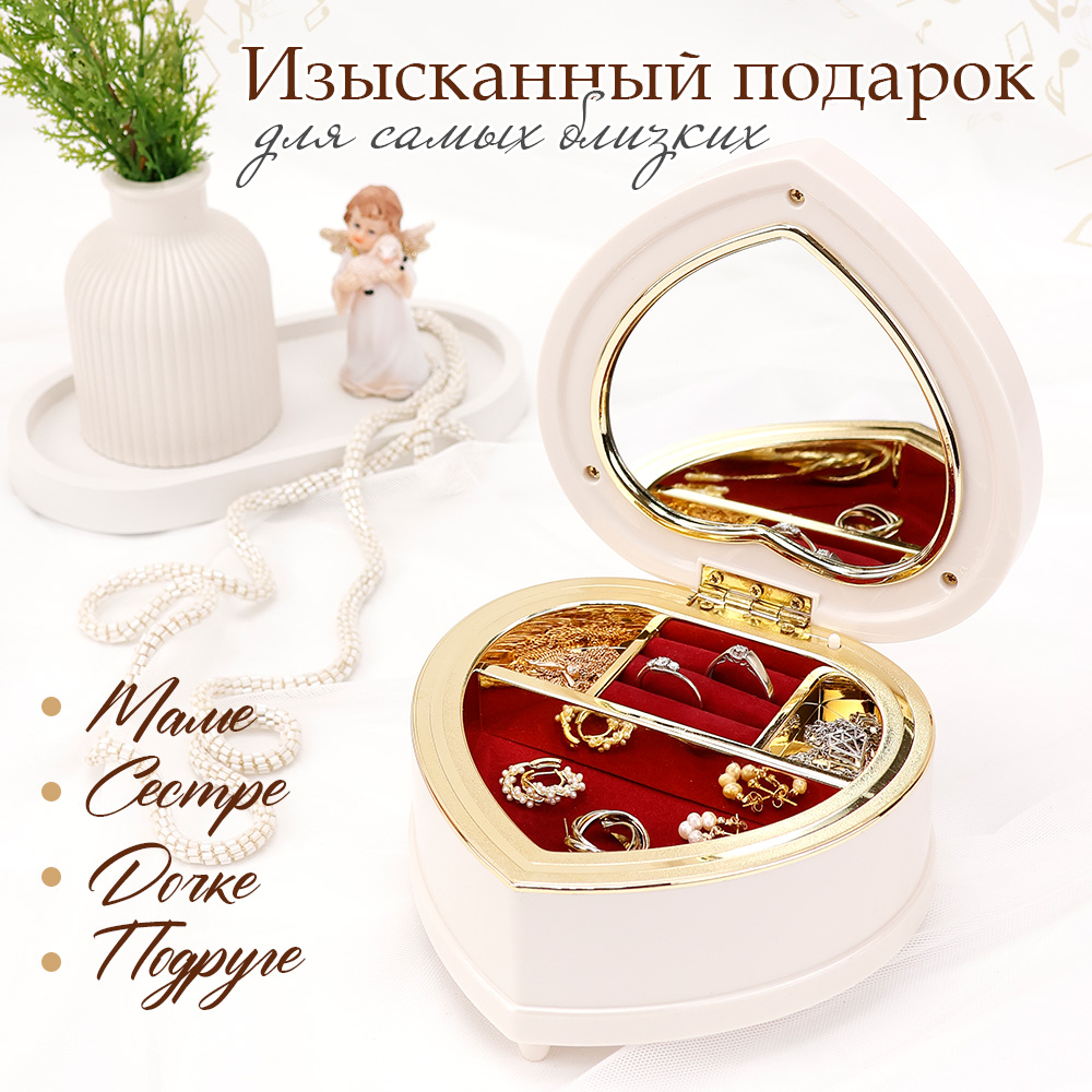 Детская Шкатулка музыкальная TIPTOPOLIS Сердце белое - фото 5