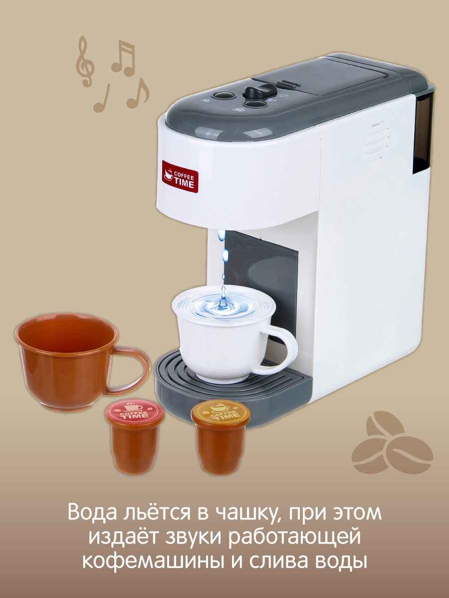 Игрушка Veld Co кофемашина - фото 4