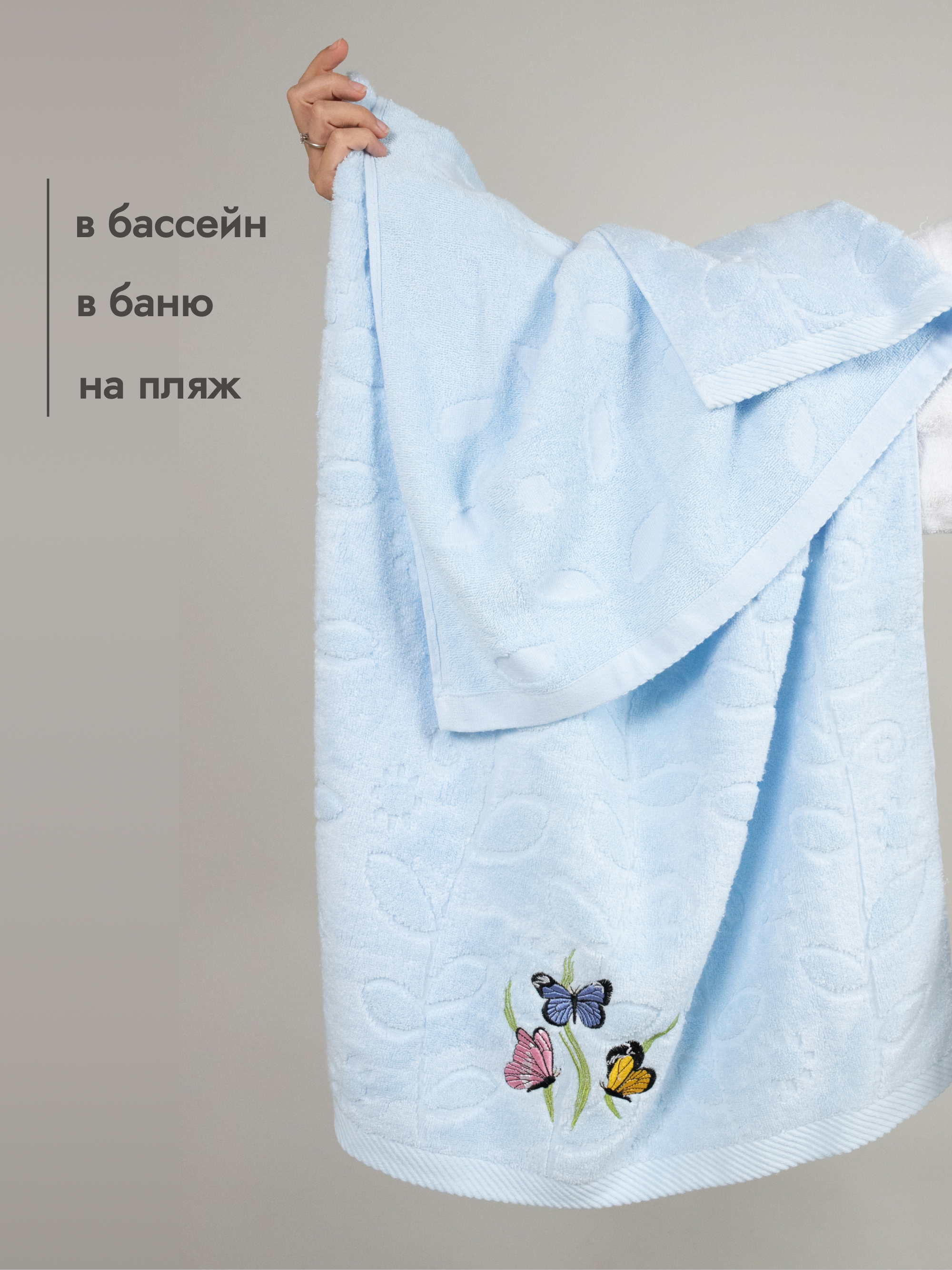 Полотенце Wellness Афина 50 x 100 см - фото 5