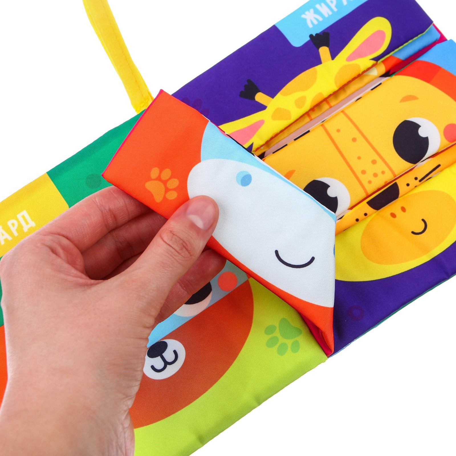 Книжка шуршалка Крошка Я Где чья мордочка - фото 12