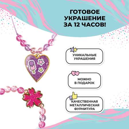 Набор для творчества Школа Талантов эпоксидная смола Сердце