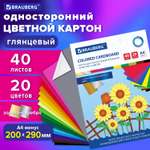 Цветной картон Brauberg