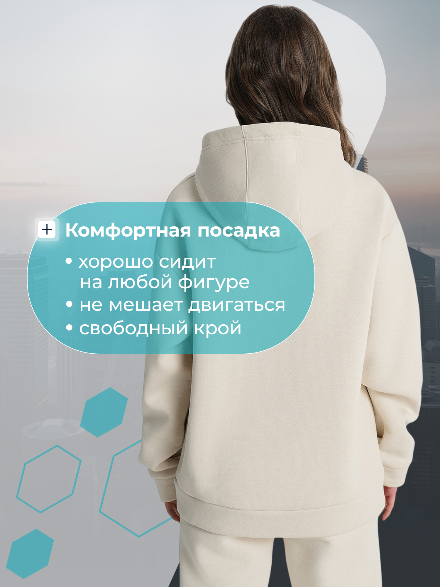 Костюм MATRIX SPORT 139033ZX1-T0 - фото 10