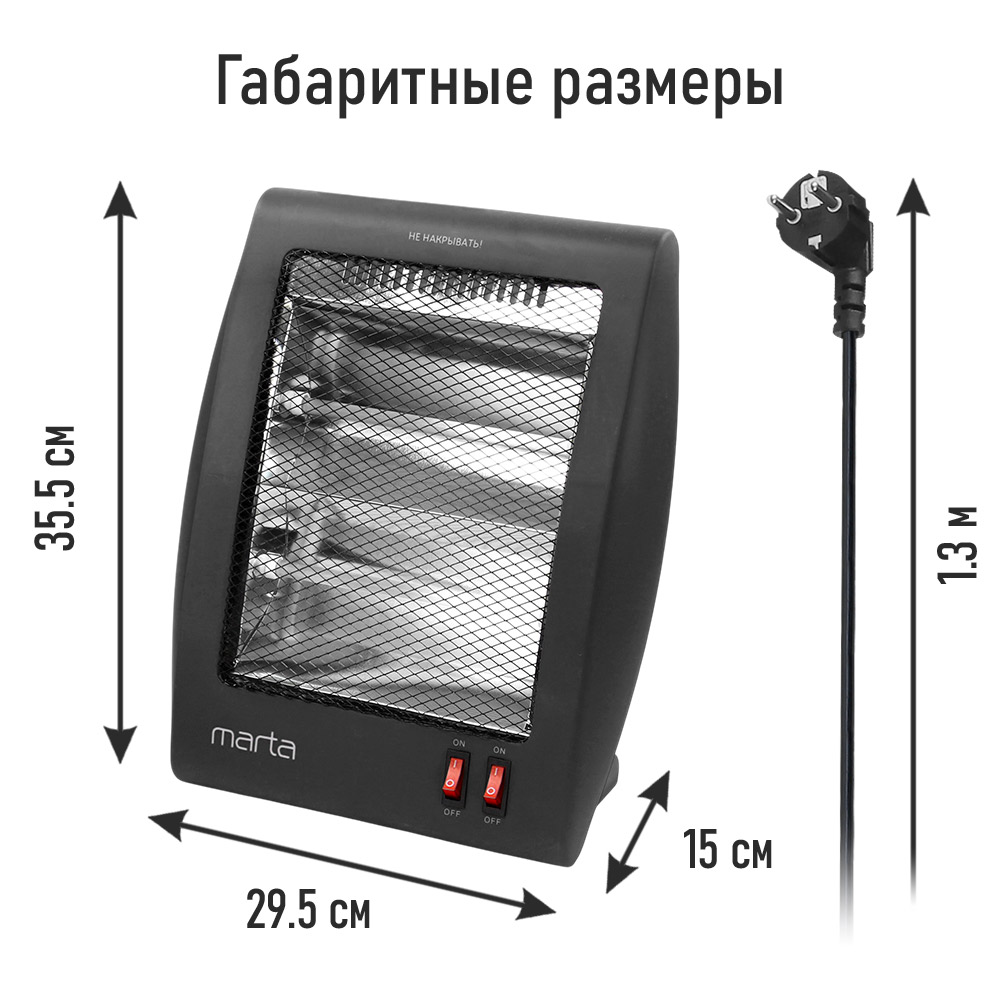 Обогреватель конвектор инфракрасный MARTA MT-IH2581A - фото 8