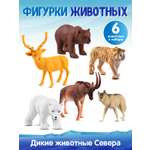 Игровой набор DARWIN Дикие животные 6шт