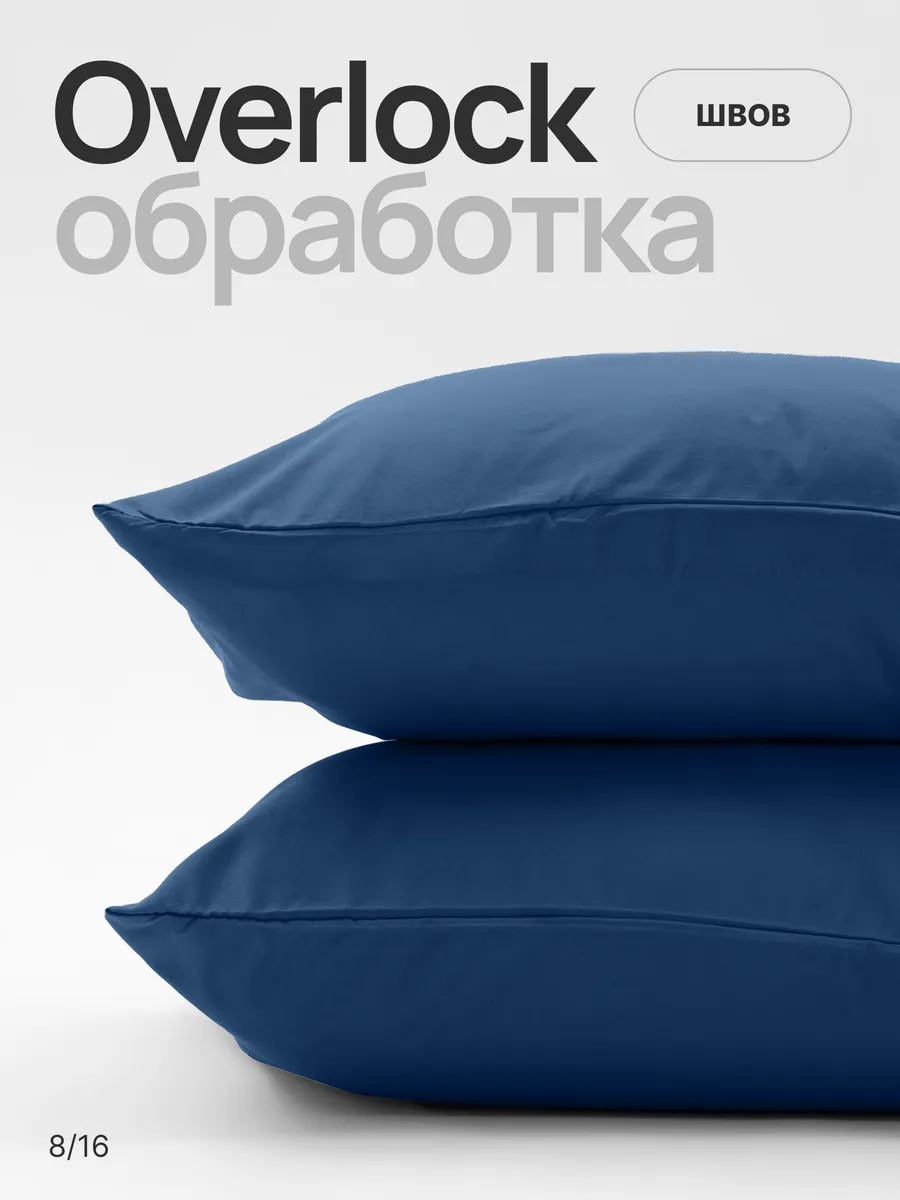 Комплект постельного белья My Cool Home семейный 5 предм. - фото 10