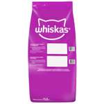 Корм для взрослых кошек Whiskas Вкусные подушечки с нежным паштетом Аппетитный обед с говядиной 13.8кг