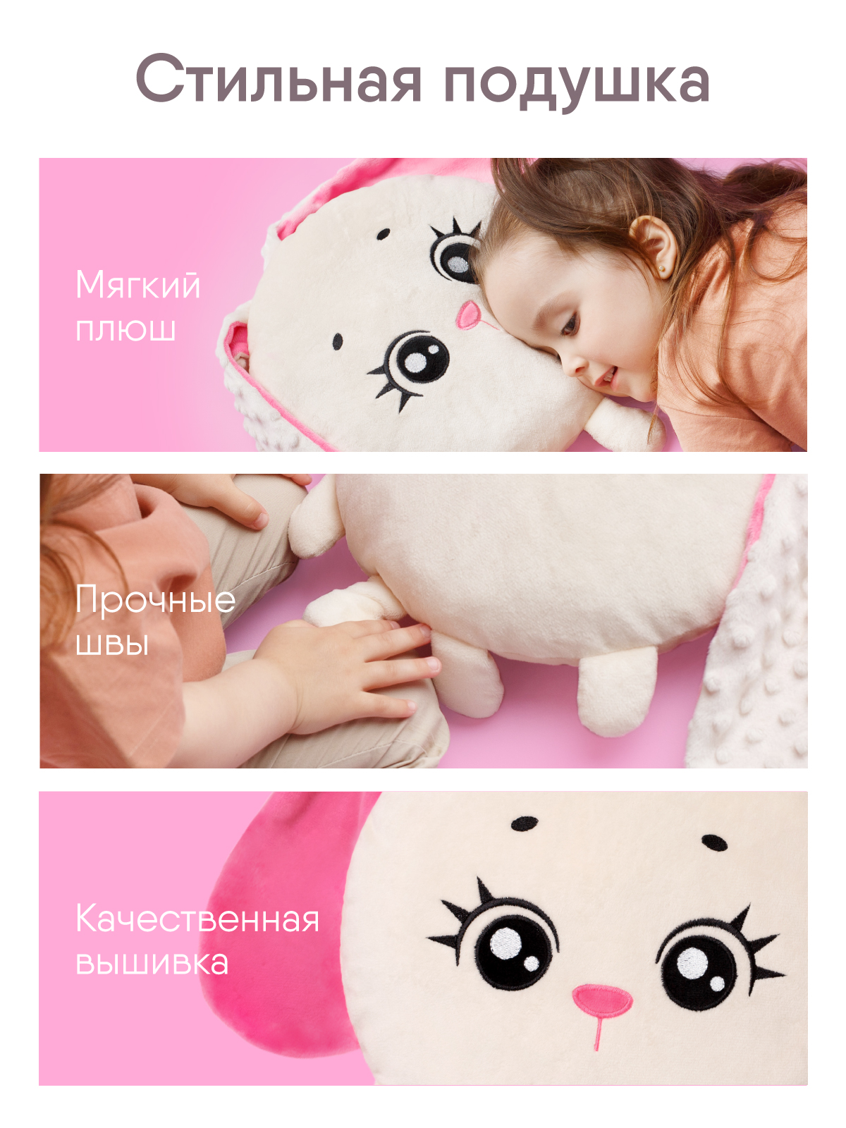 Мягкая игрушка Мякиши Лия - фото 4