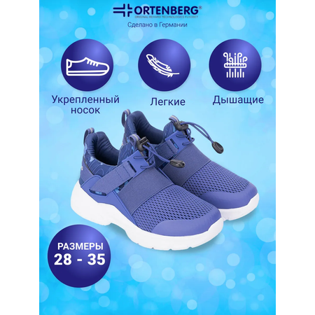 Кроссовки ORTENBERG