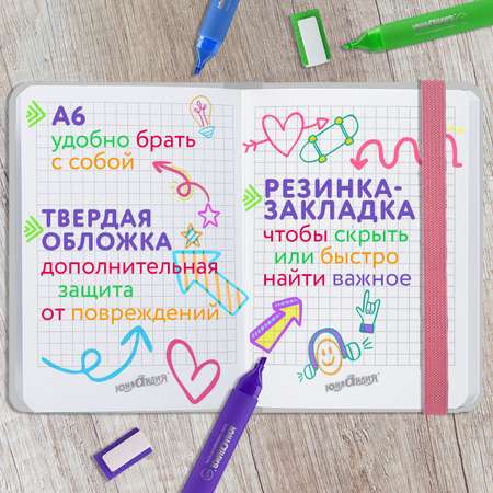 Блокнот Юнландия 96 лист.