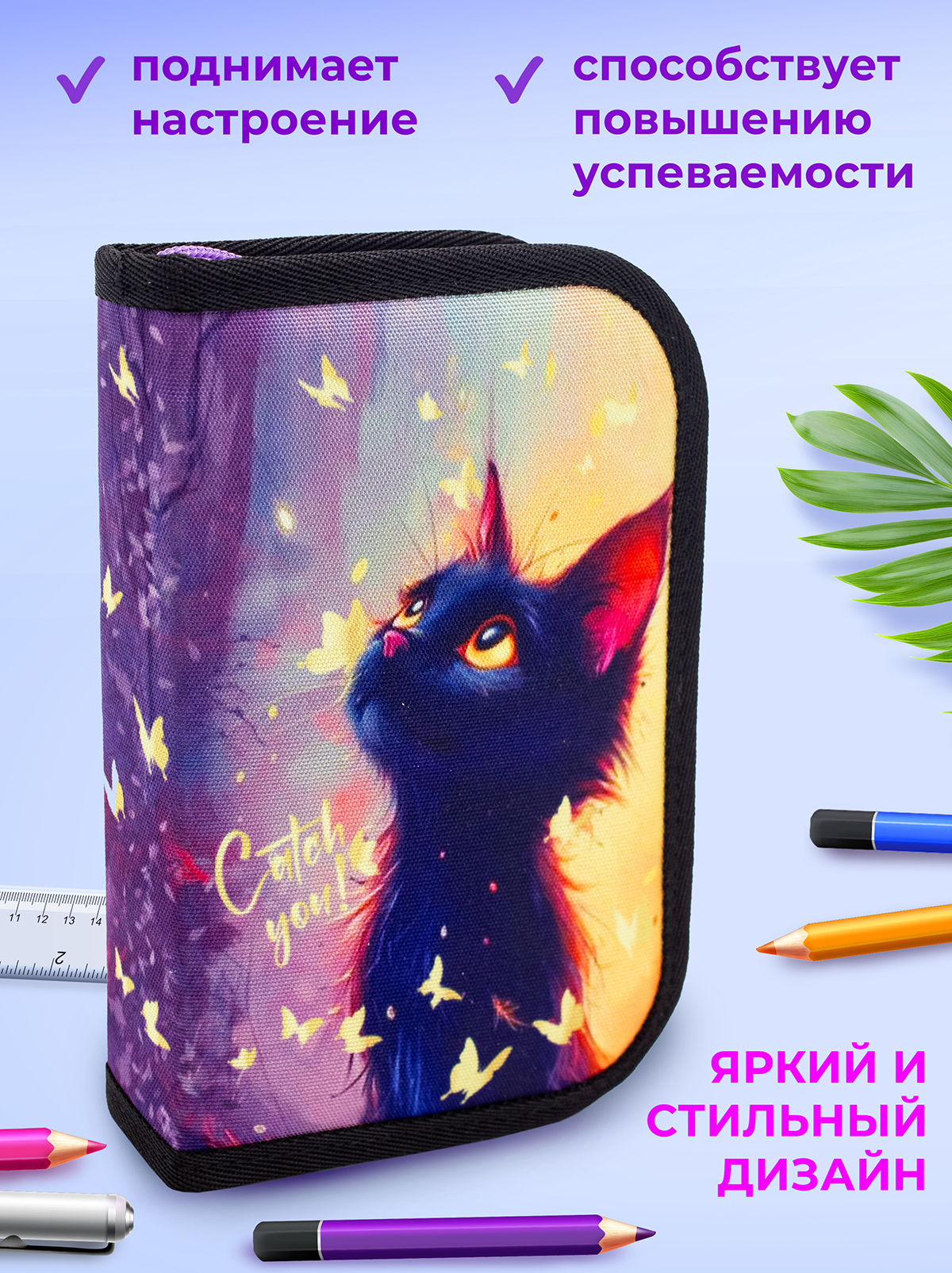 Пенал книжка ПАНДАРОГ - фото 6