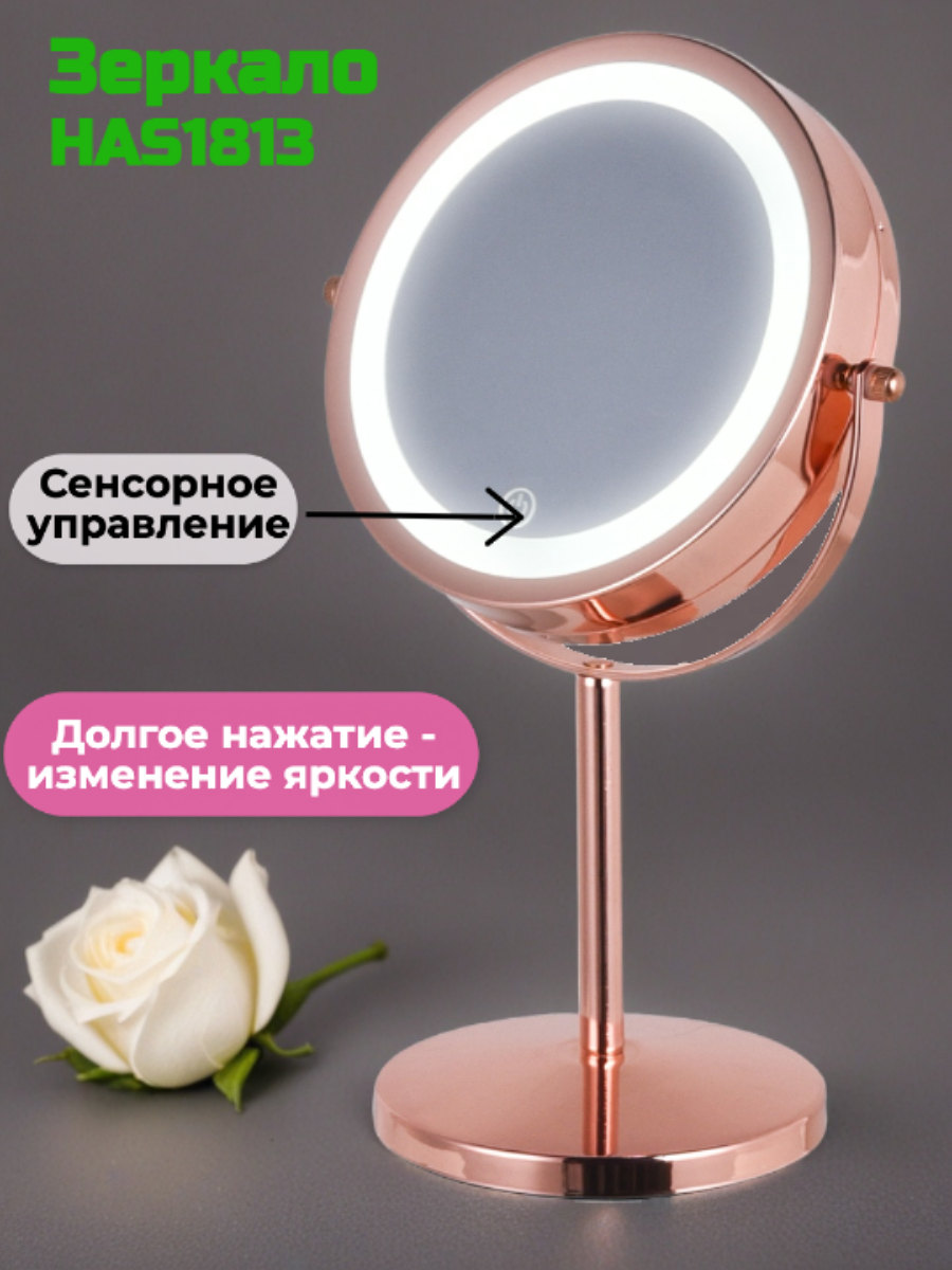 Зеркало HASTEN настольное - фото 6