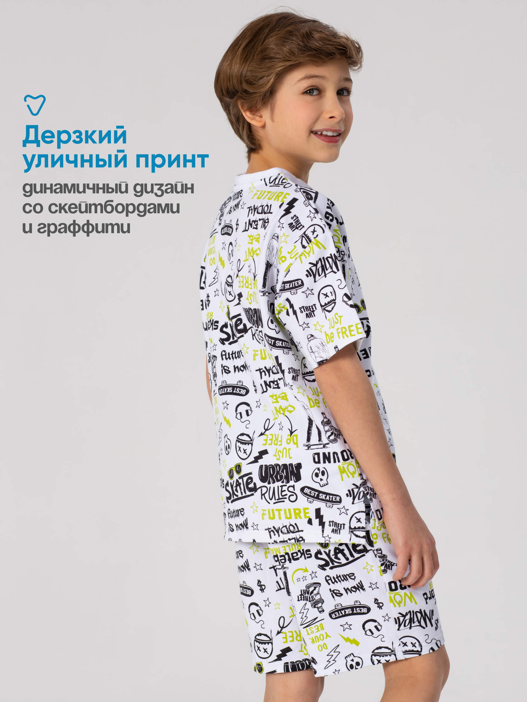 Футболка и шорты Antilopa ABS-2630 - фото 5