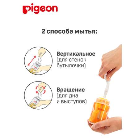 Щетка Pigeon с губкой для мытья детских бутылочек 1035733