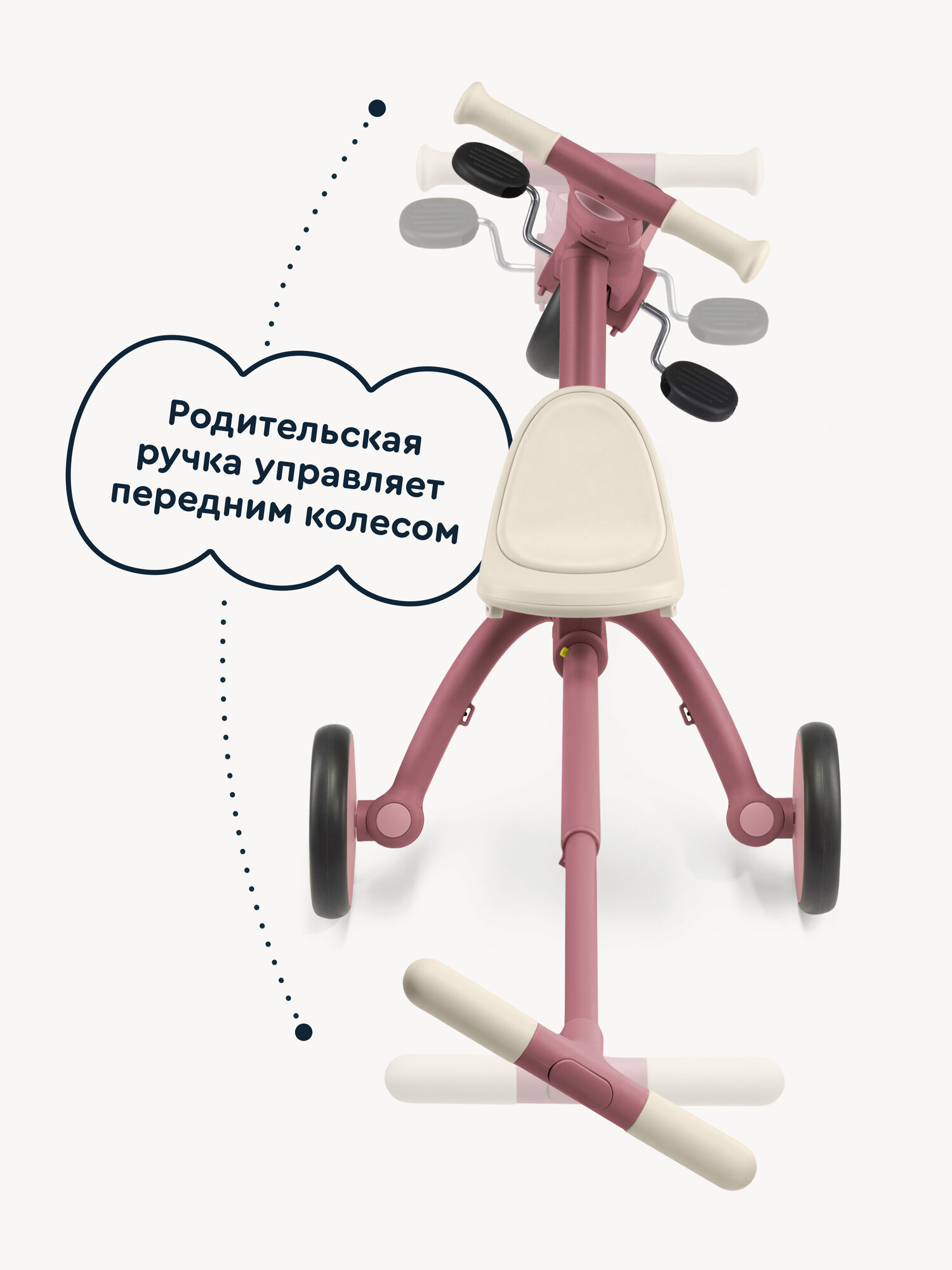 Велосипед-беговел Junion - фото 5