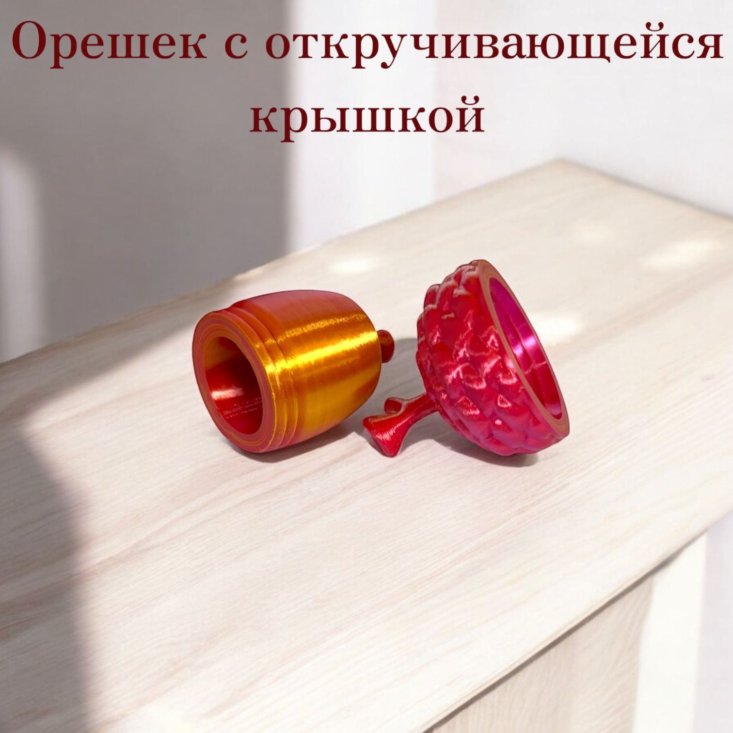 Фигурка Мадагаскария - фото 6