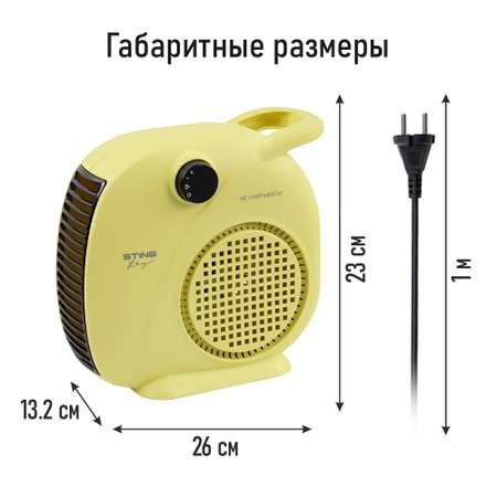 Тепловентилятор STINGRAY ST-FH1054A